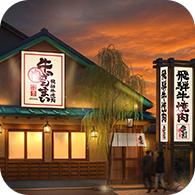 HAKUBA店